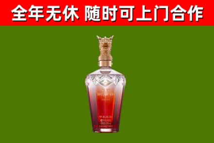 吐鲁番烟酒回收皇家剑南春龙年.jpg
