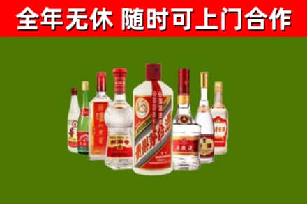 吐鲁番烟酒回收八大名酒.jpg